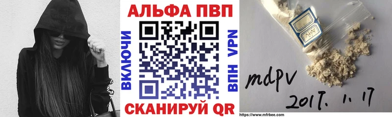 Alpha PVP VHQ  даркнет сайт  гидра как зайти  Тольятти 