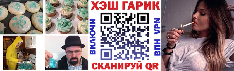 Cannafood марихуана  магазин  наркотиков  Тольятти 