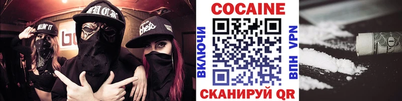 что такое   Тольятти  Cocaine Боливия 