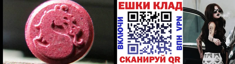 ЭКСТАЗИ Punisher  Тольятти 