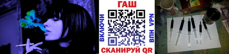 ГАШИШ убойный Тольятти