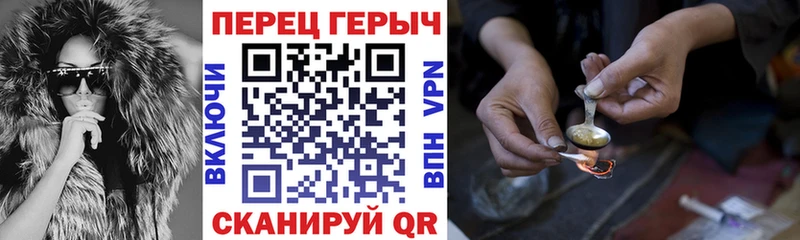 Героин герыч  Тольятти 