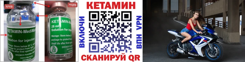 даркнет состав  продажа наркотиков  Тольятти  КЕТАМИН VHQ 