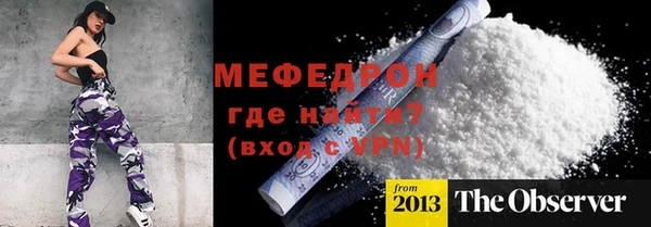 таблы Богородицк