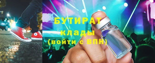 а пвп мука Богородск