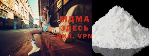 таблы Богородицк