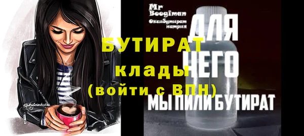 таблы Богородицк