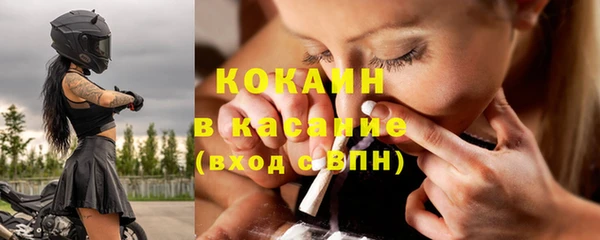 а пвп мука Богородск