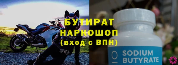 таблы Богородицк