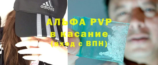 а пвп мука Богородск