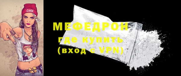 таблы Богородицк