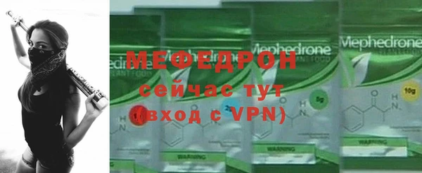 а пвп мука Богородск