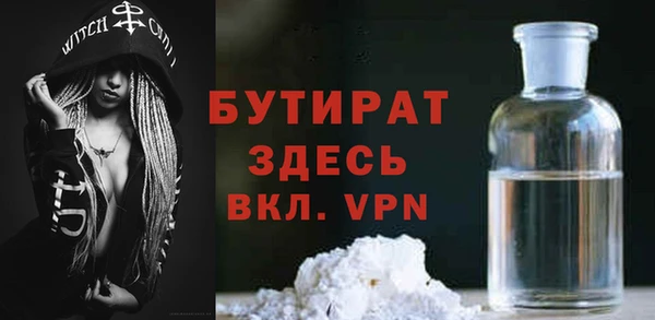 сатива Богданович