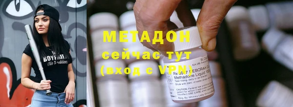 а пвп мука Богородск