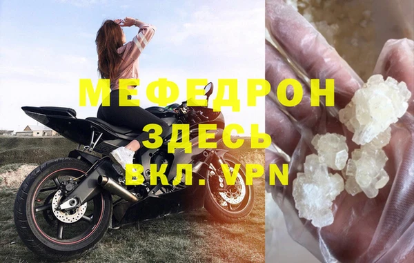 таблы Богородицк