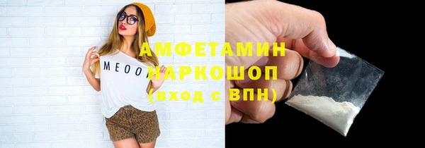 а пвп мука Богородск