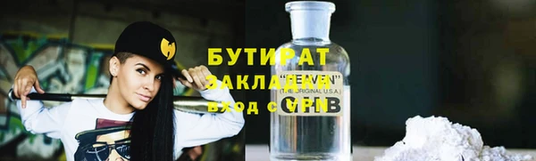 сатива Богданович
