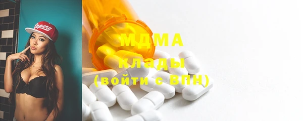 а пвп мука Богородск