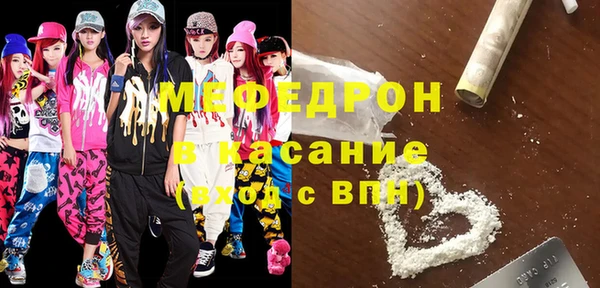 сатива Богданович