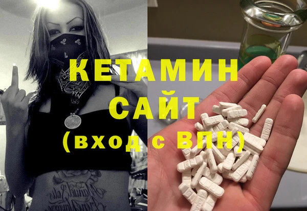сатива Богданович