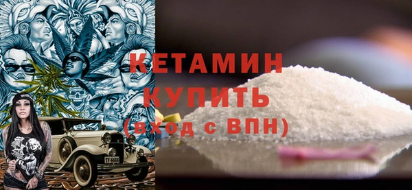 сатива Богданович