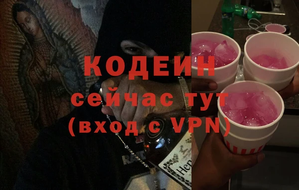 а пвп мука Богородск