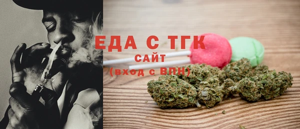 а пвп мука Богородск