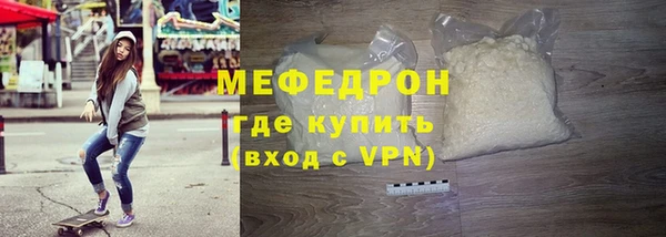 таблы Богородицк