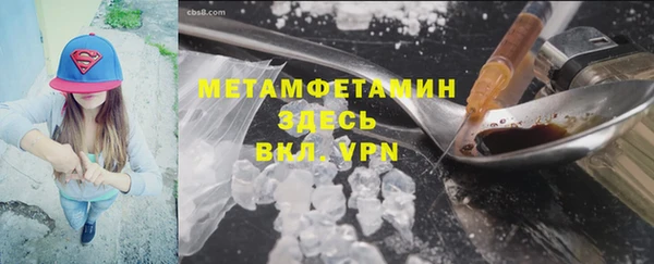 таблы Богородицк