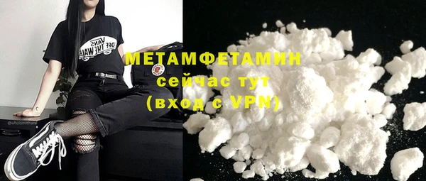 а пвп мука Богородск