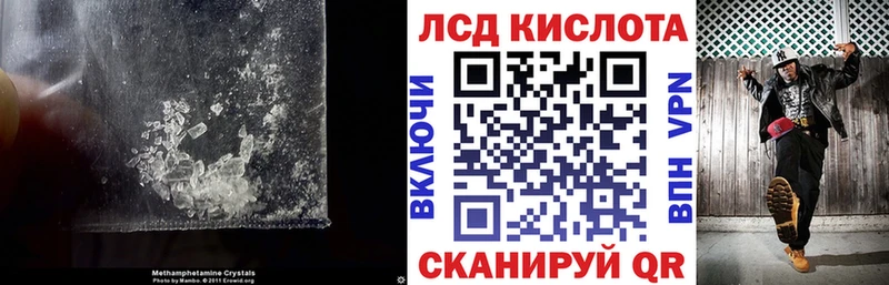 LSD-25 экстази ecstasy OMG ссылки даркнет какой сайт Тольятти