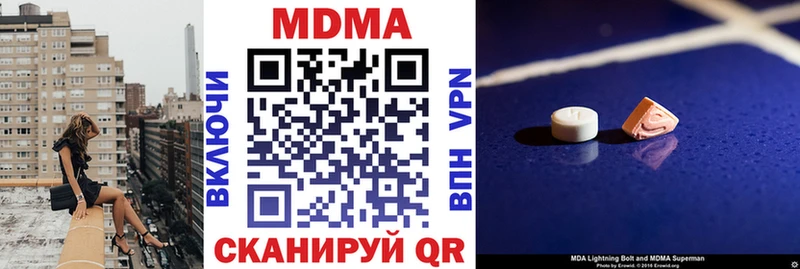 МДМА молли  Тольятти 