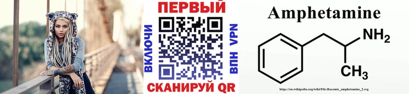 Метамфетамин мет  Тольятти 