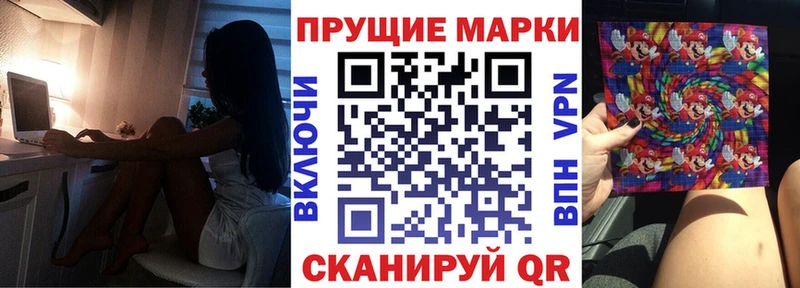 Марки 25I-NBOMe 1500мкг  Тольятти 