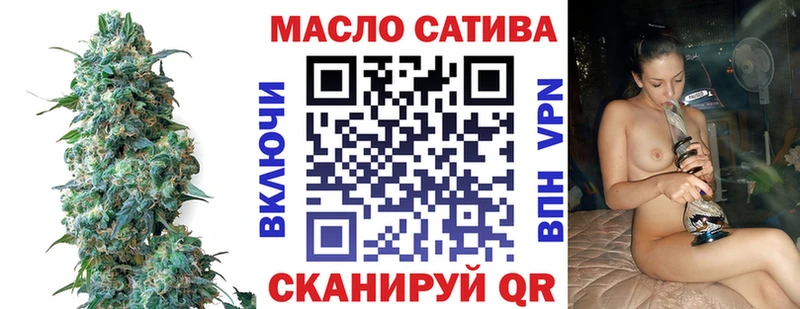 ТГК жижа  Тольятти 