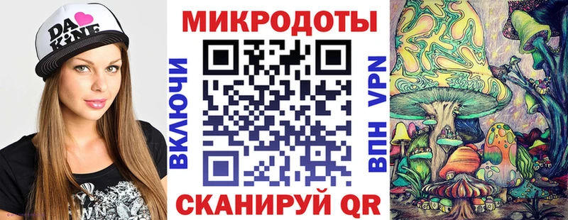 Псилоцибиновые грибы Psilocybe  Тольятти 